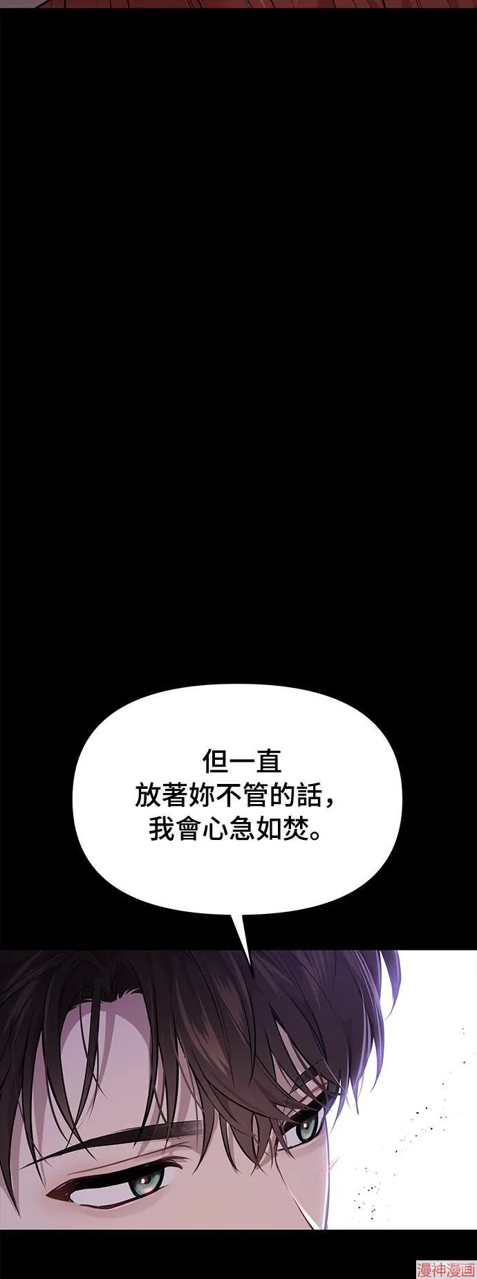 第23话 第123页