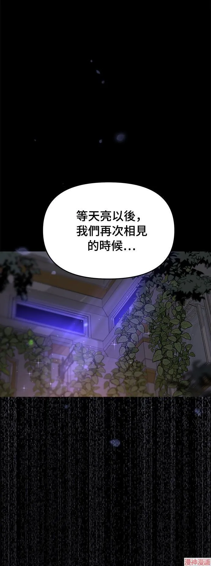 第23话 第124页