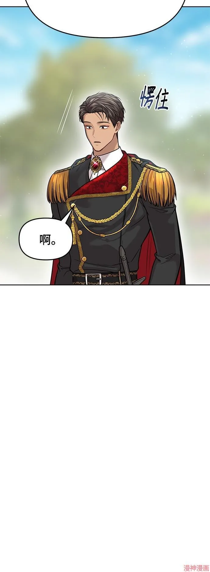 第24话 第19页
