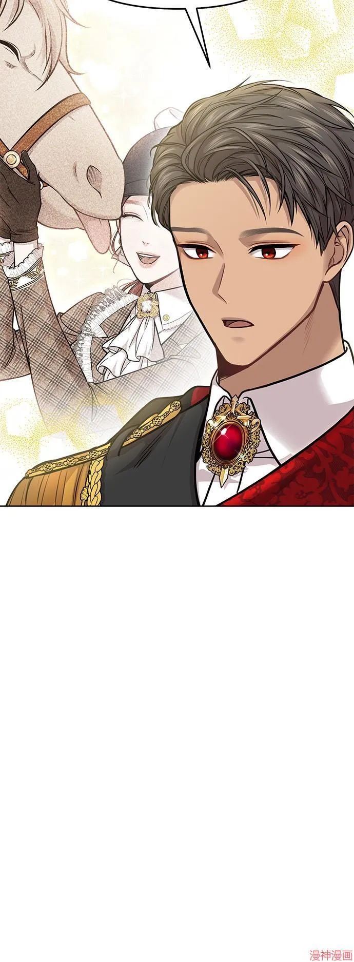第24话 第23页