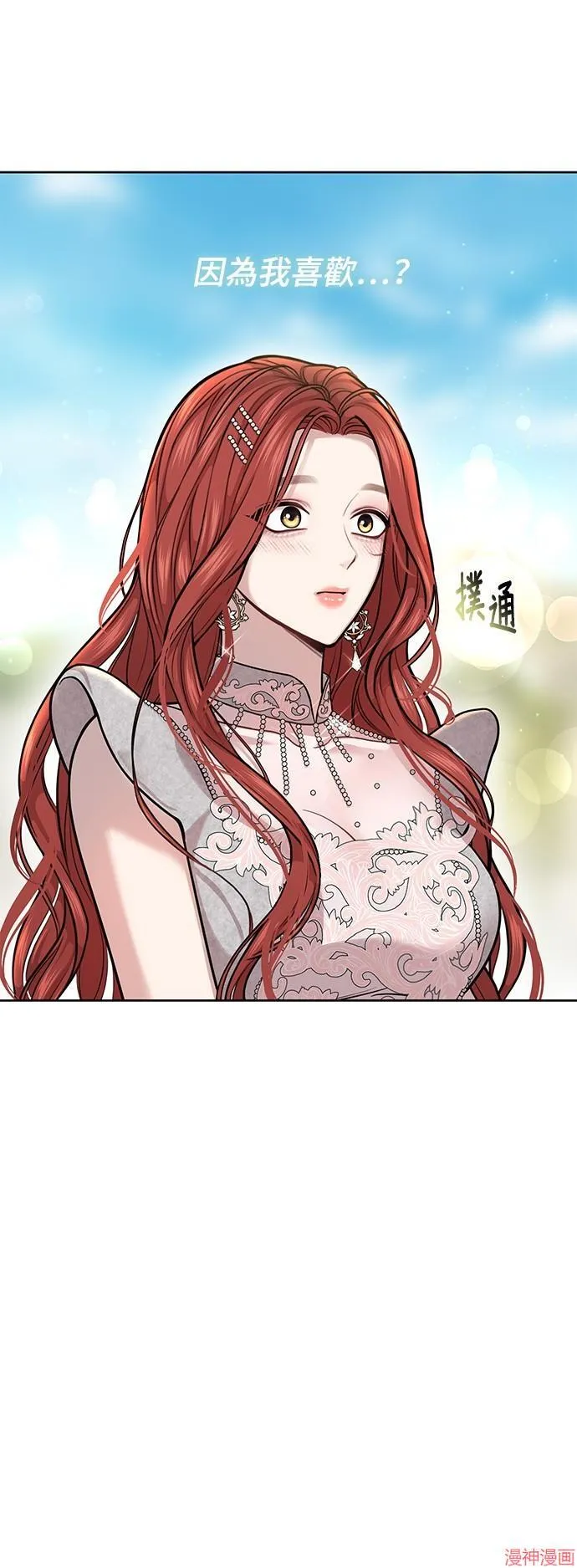 第24话 第24页