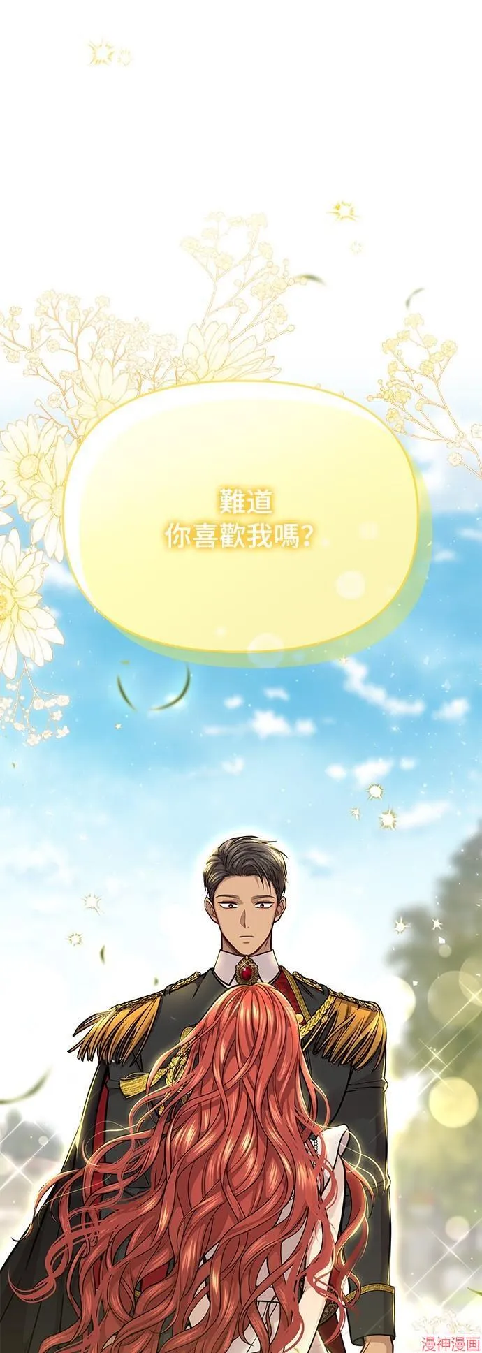 第24话 第26页