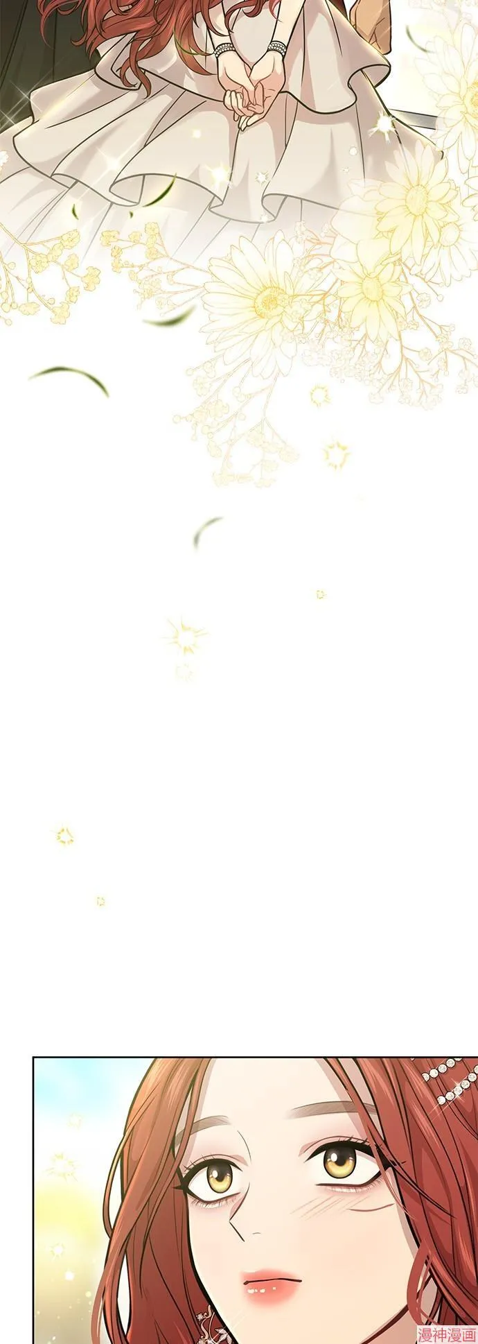 第24话 第27页
