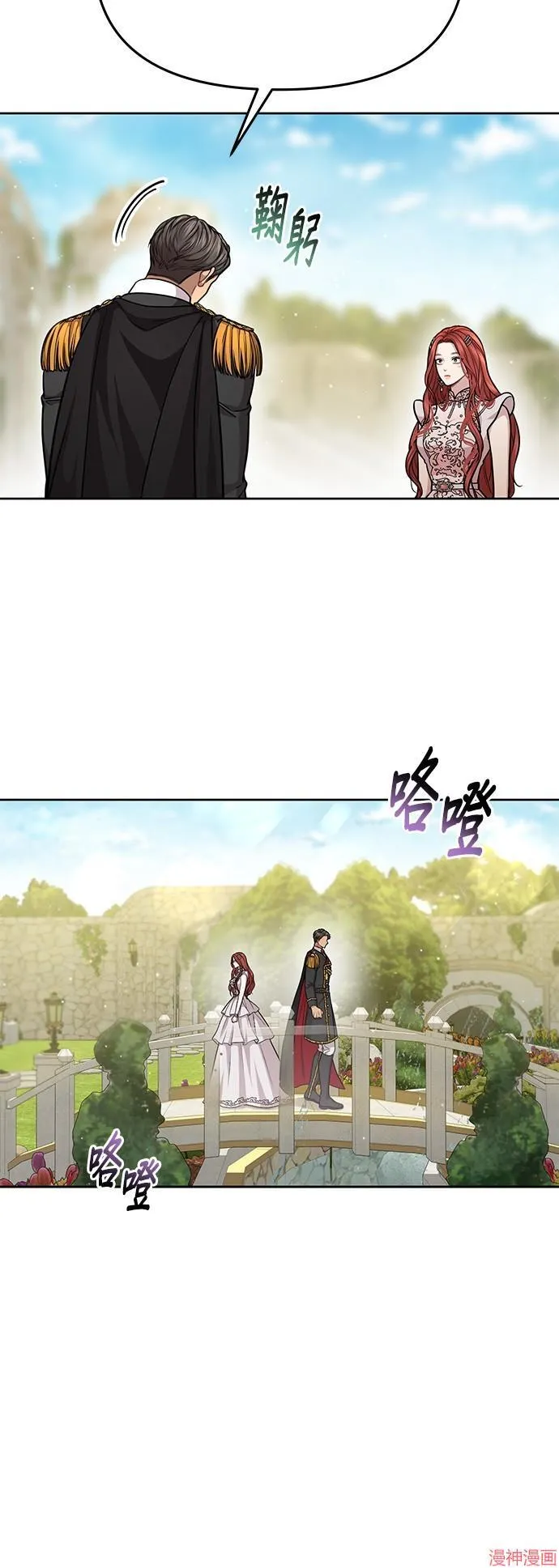 第24话 第32页