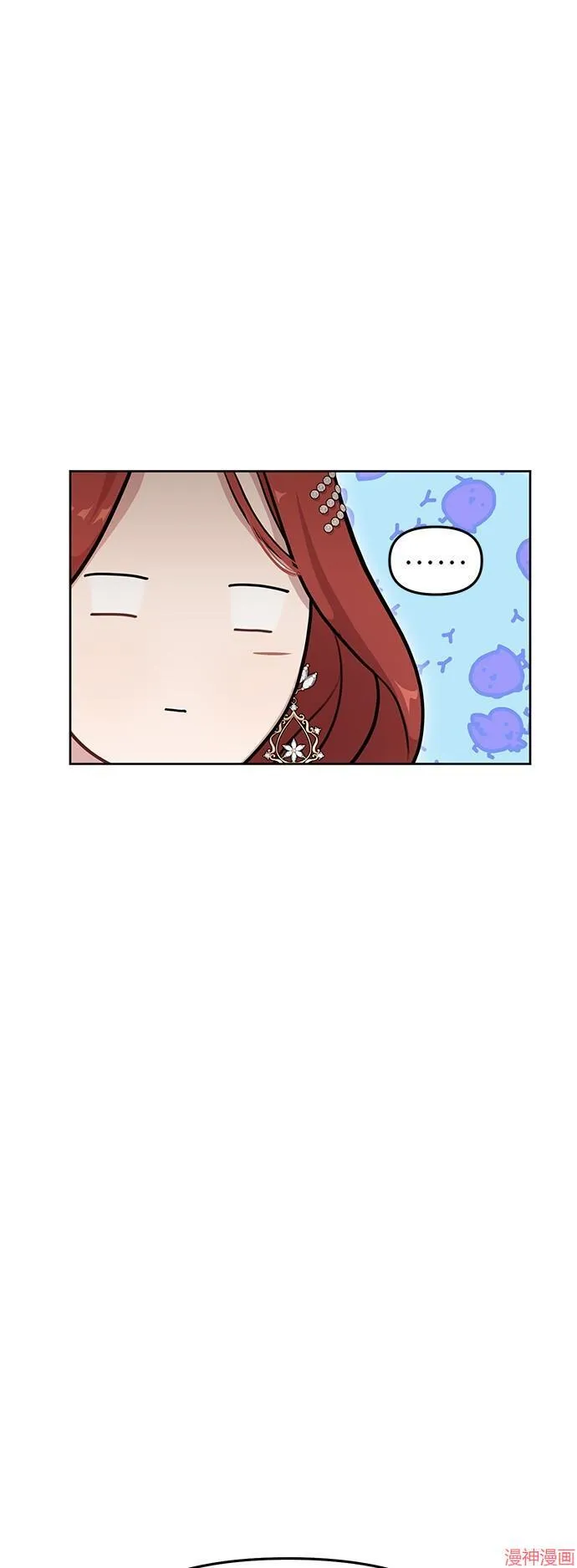 第24话 第53页