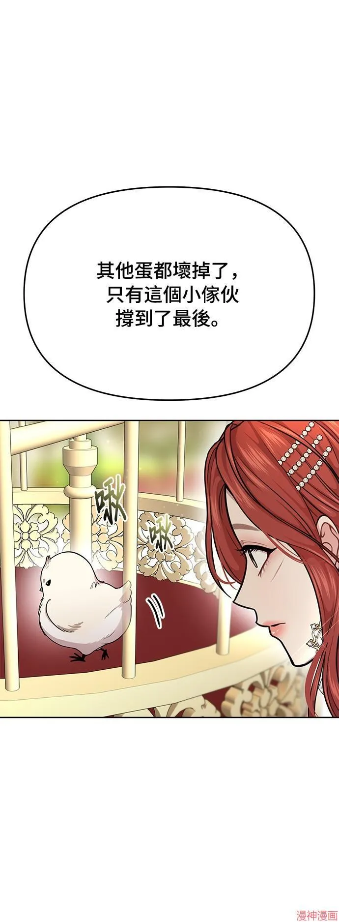 第24话 第55页