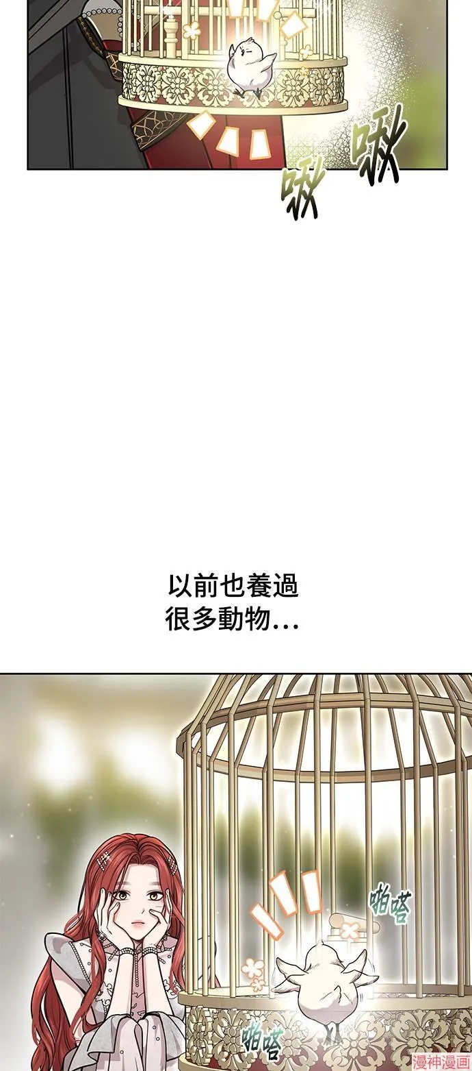 第24话 第61页