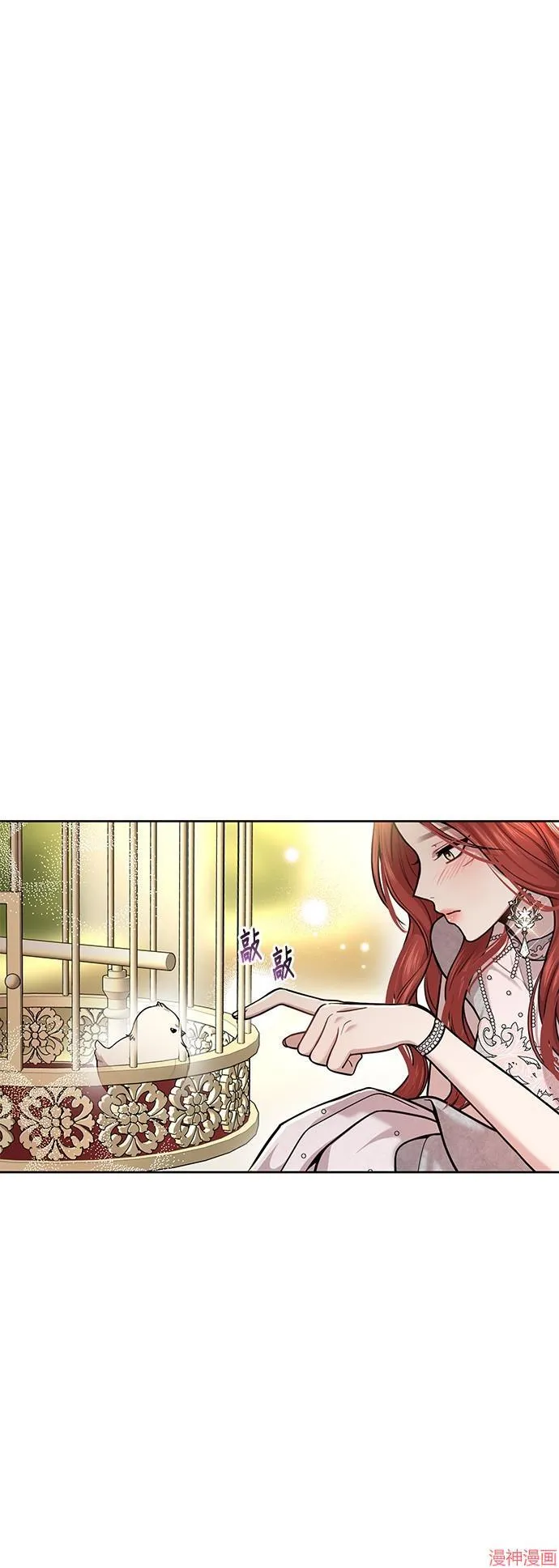 第24话 第72页