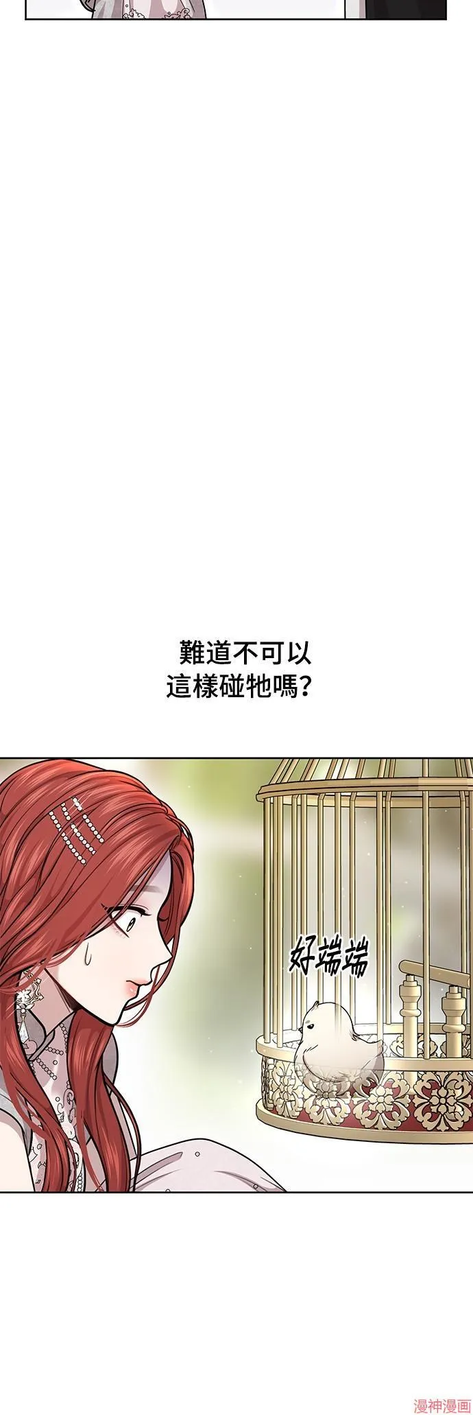 第24话 第78页