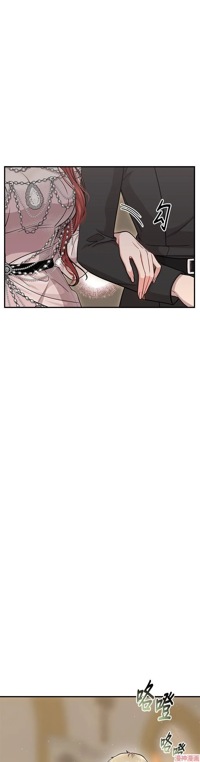 第25话 第14页