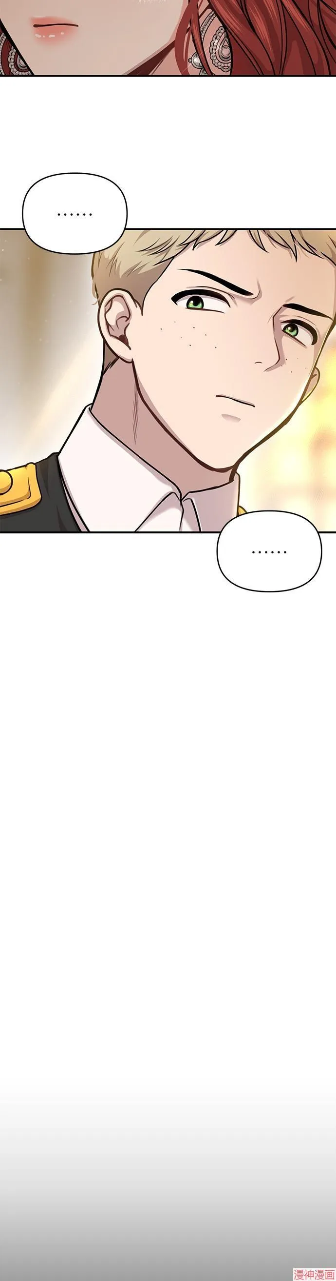 第25话 第16页
