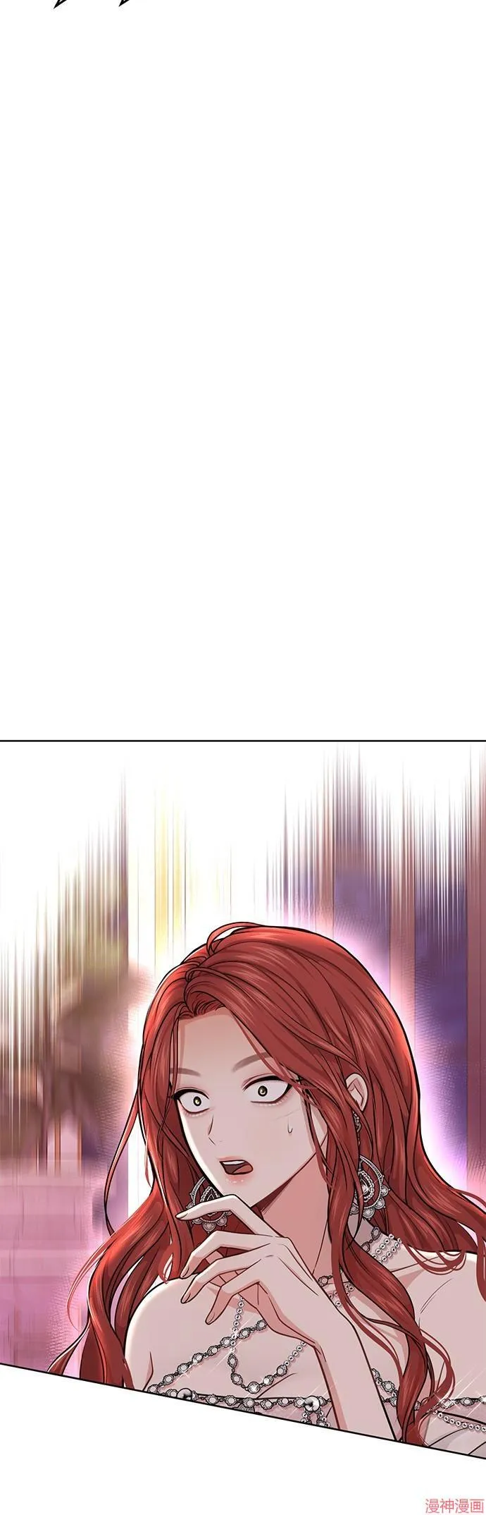 第26话 第3页