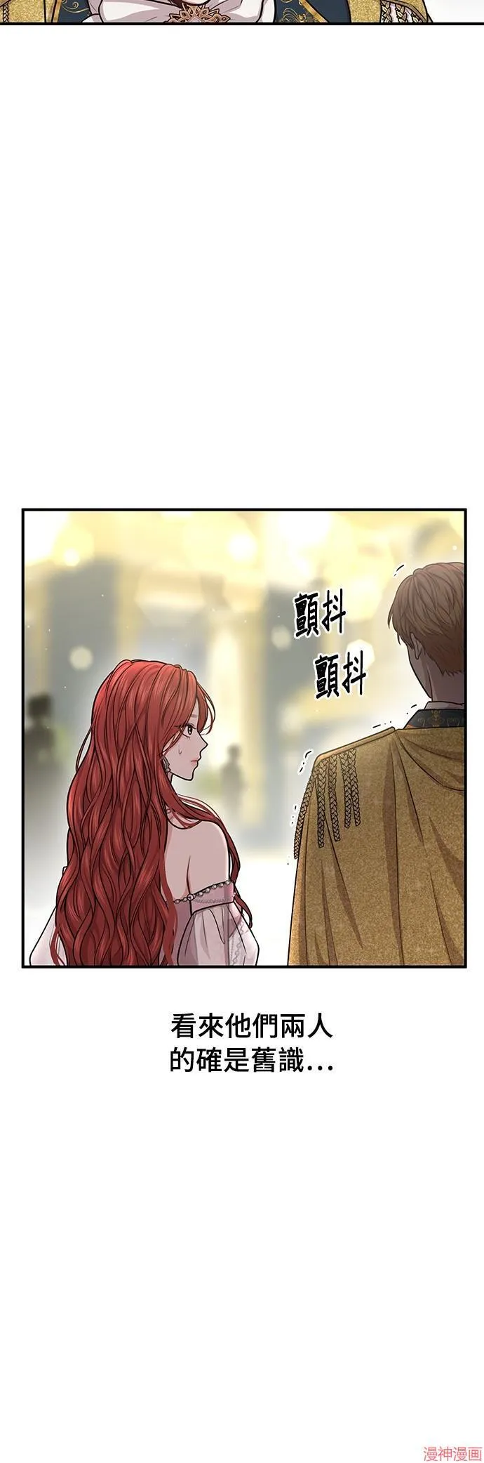 第26话 第15页