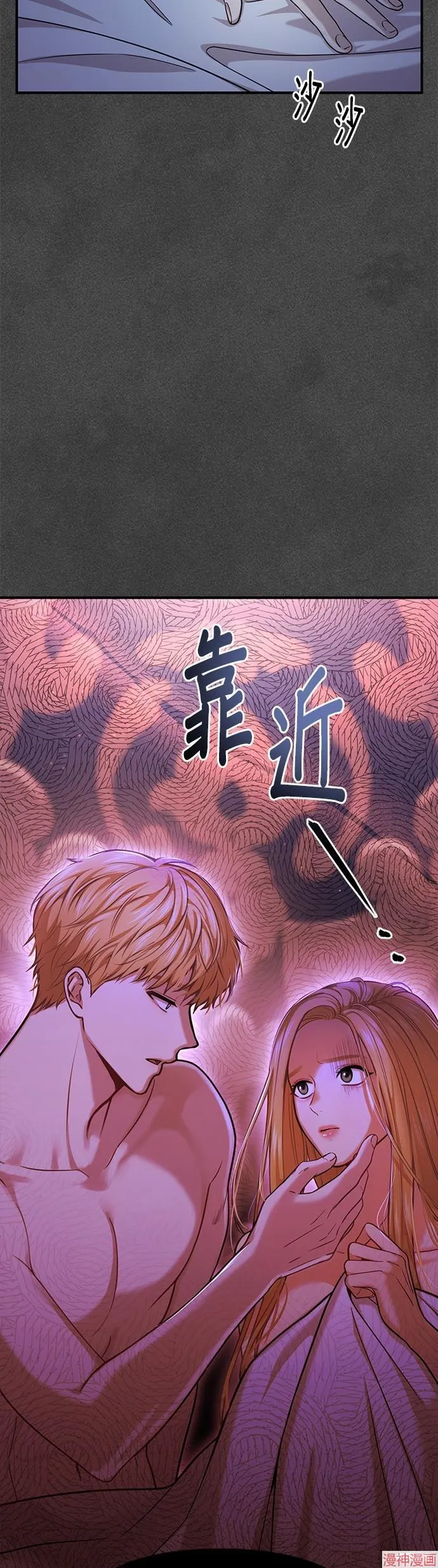 第26话 第21页
