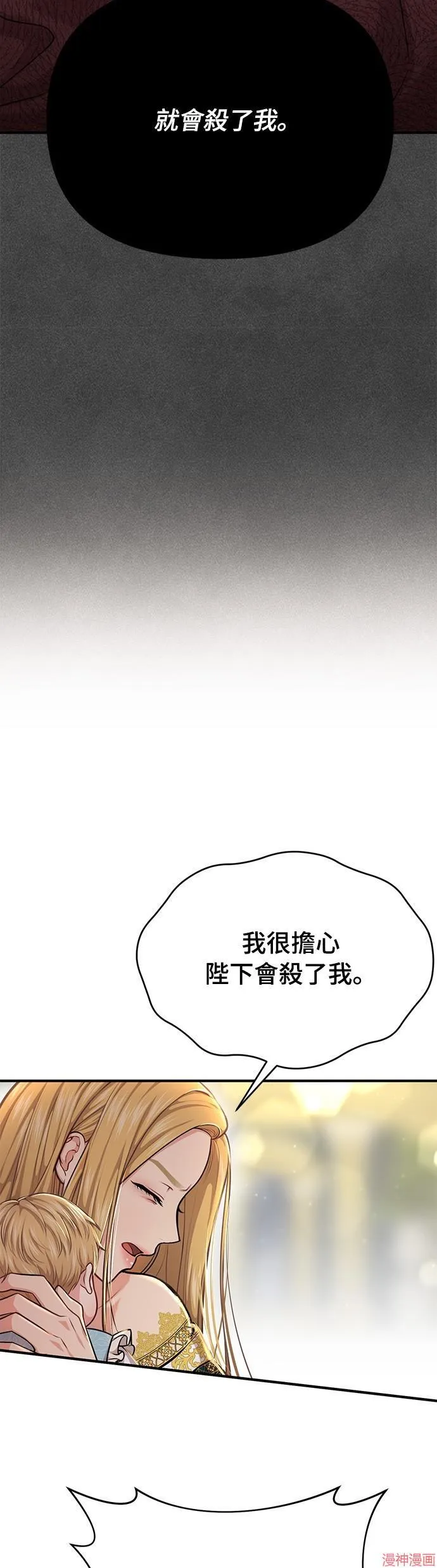 第26话 第22页