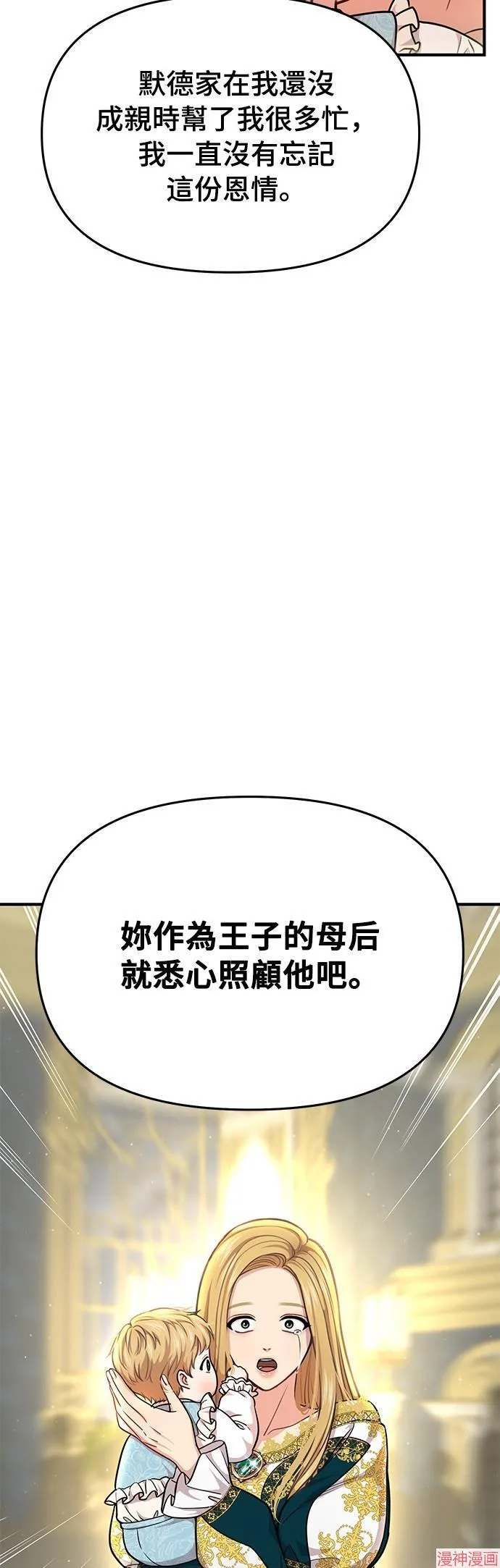 第26话 第41页