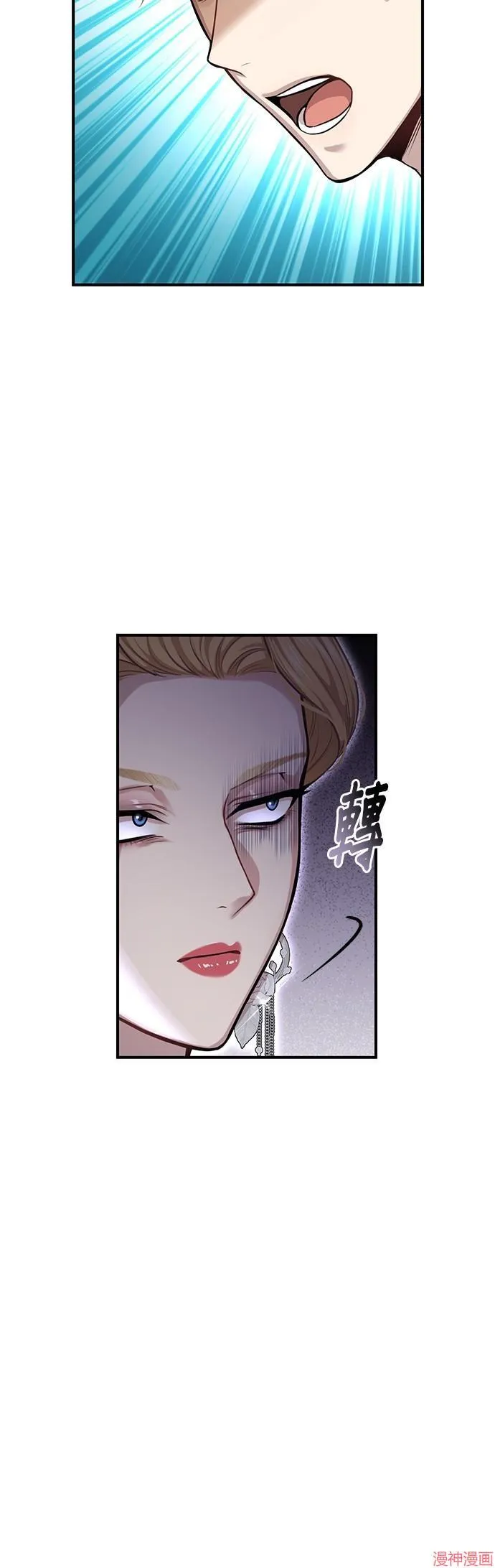 第26话 第46页