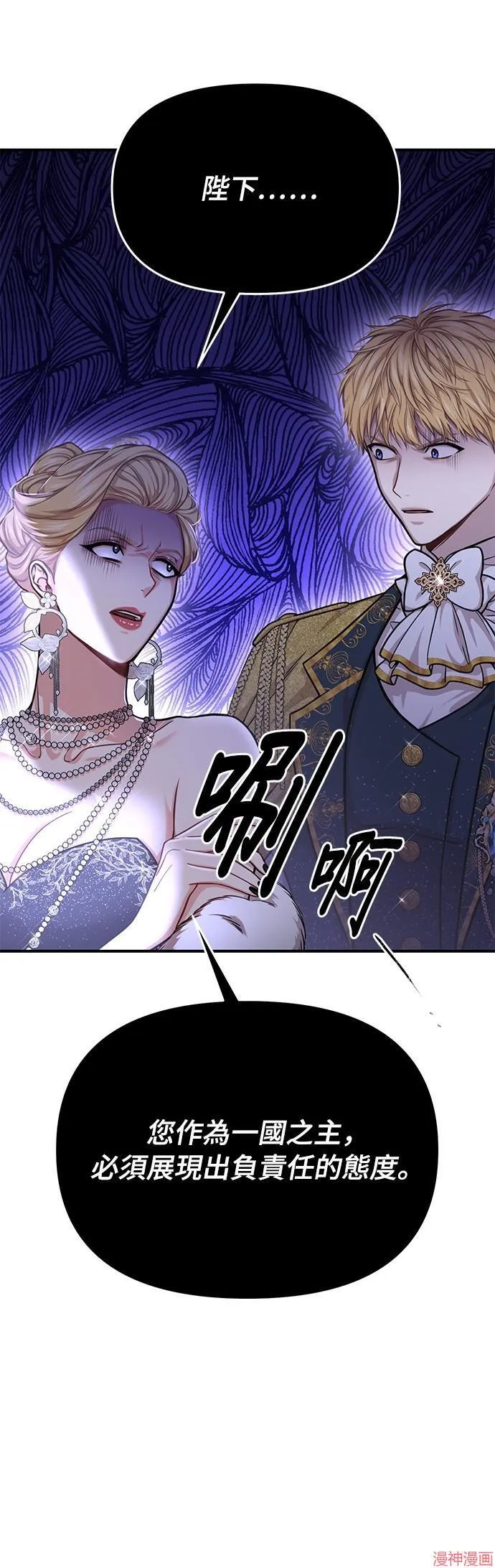 第26话 第47页