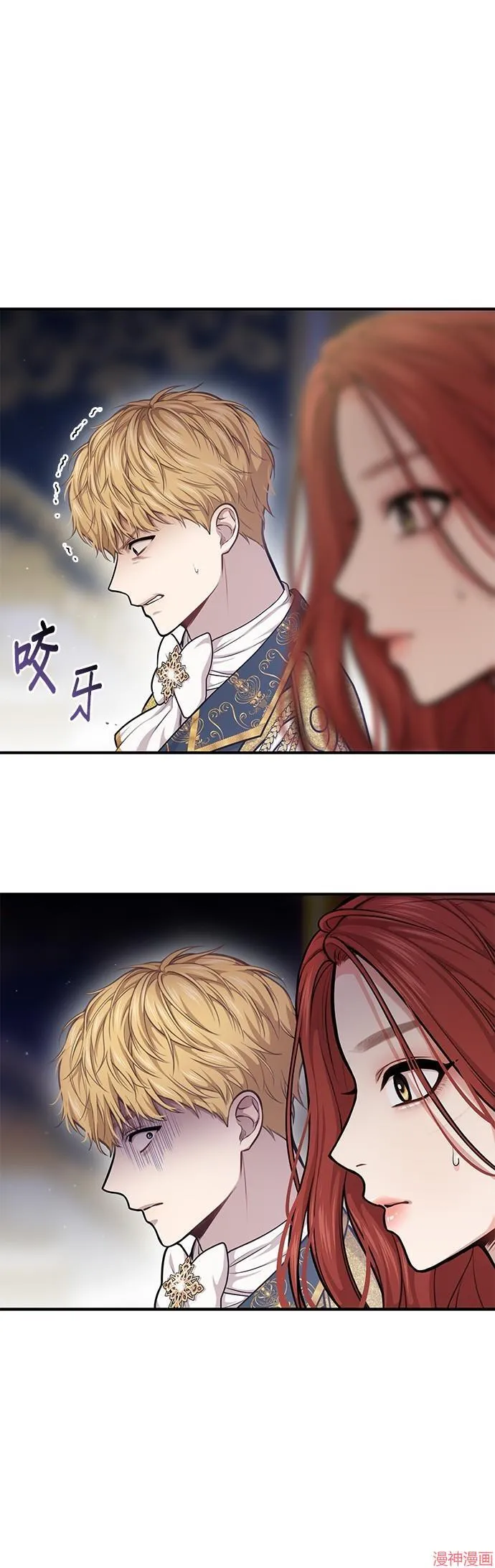 第26话 第48页