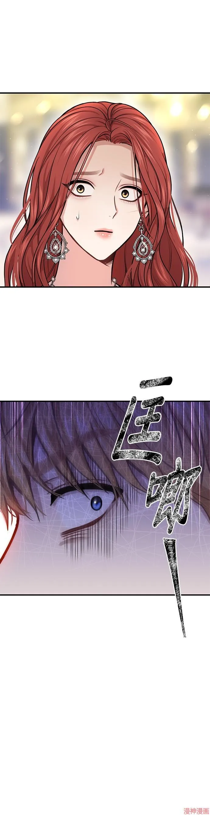 第26话 第49页