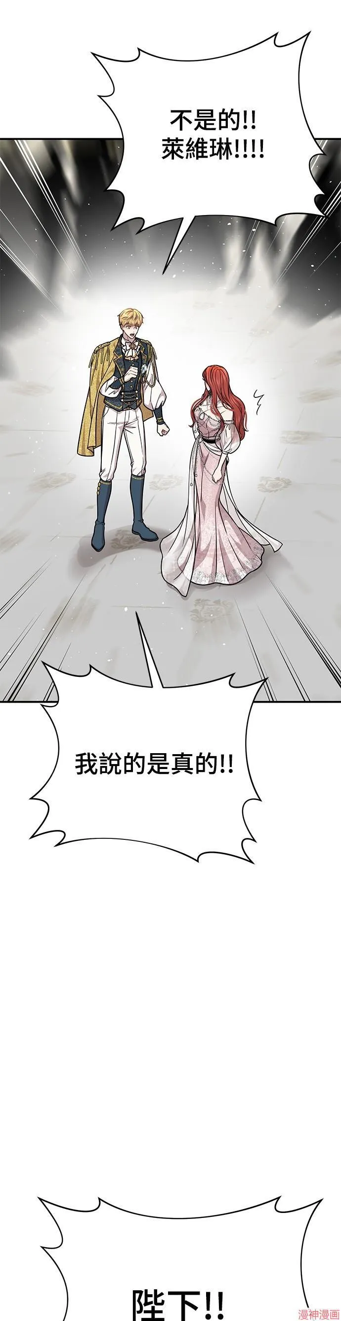 第26话 第50页