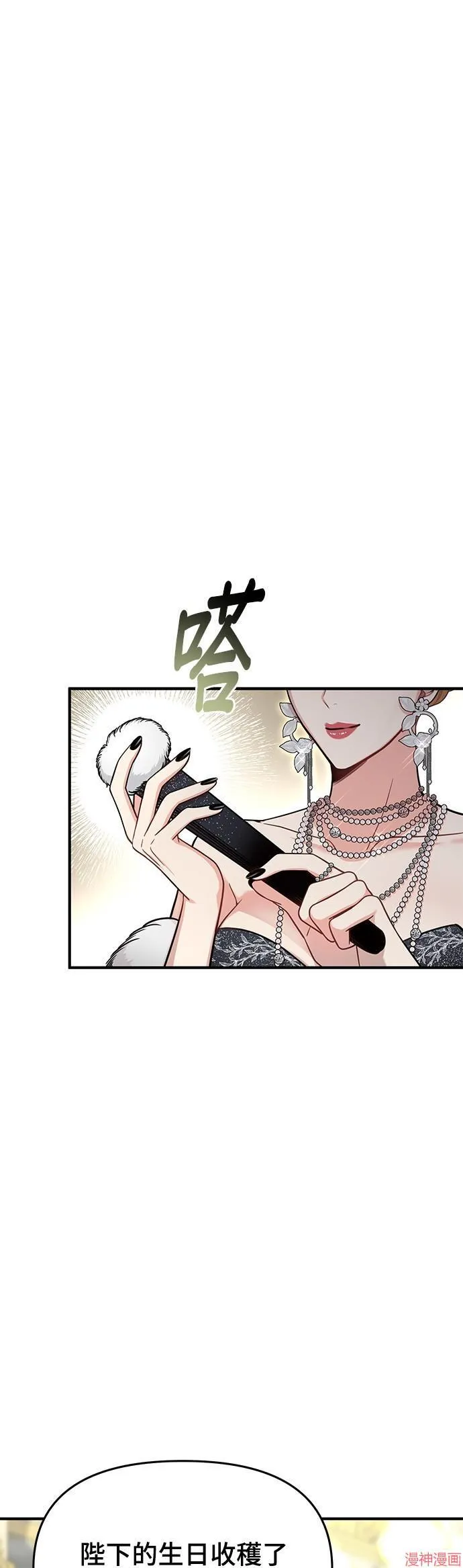 第26话 第55页