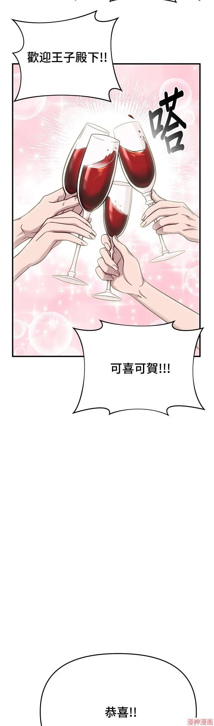 第26话 第57页