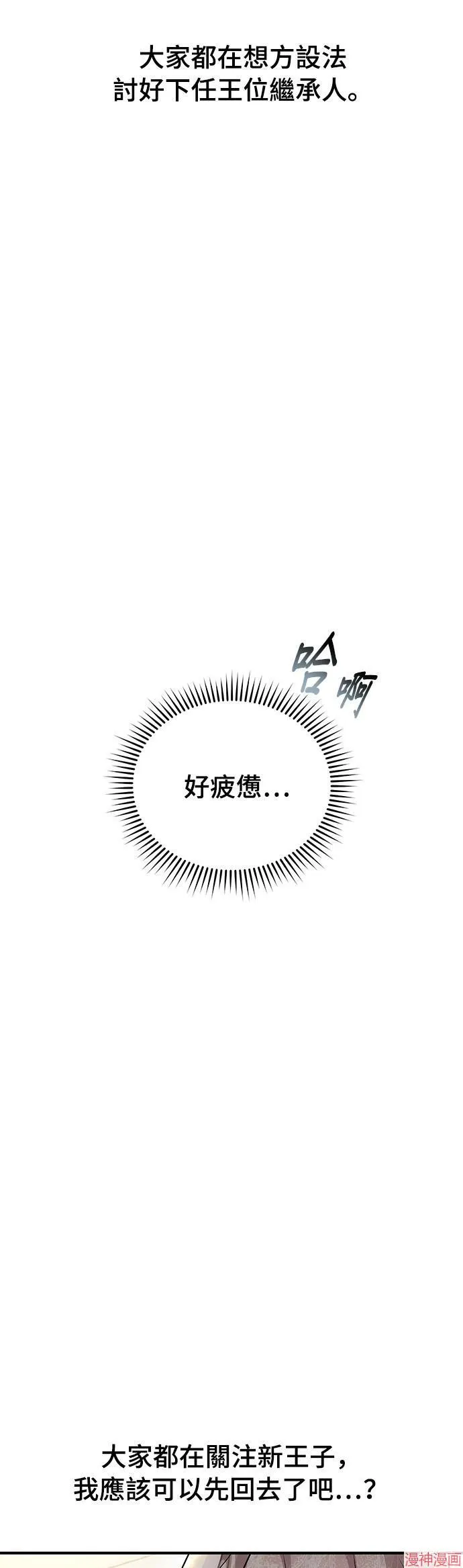 第26话 第59页