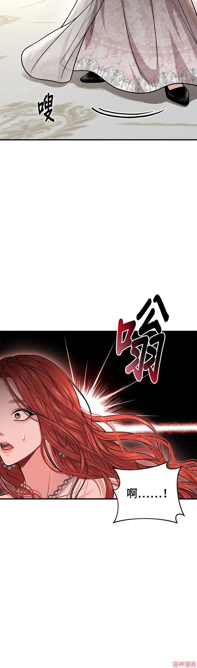 第26话 第60页
