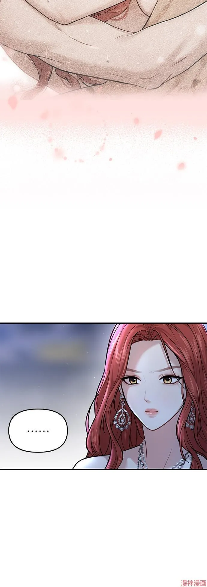 第26话 第72页