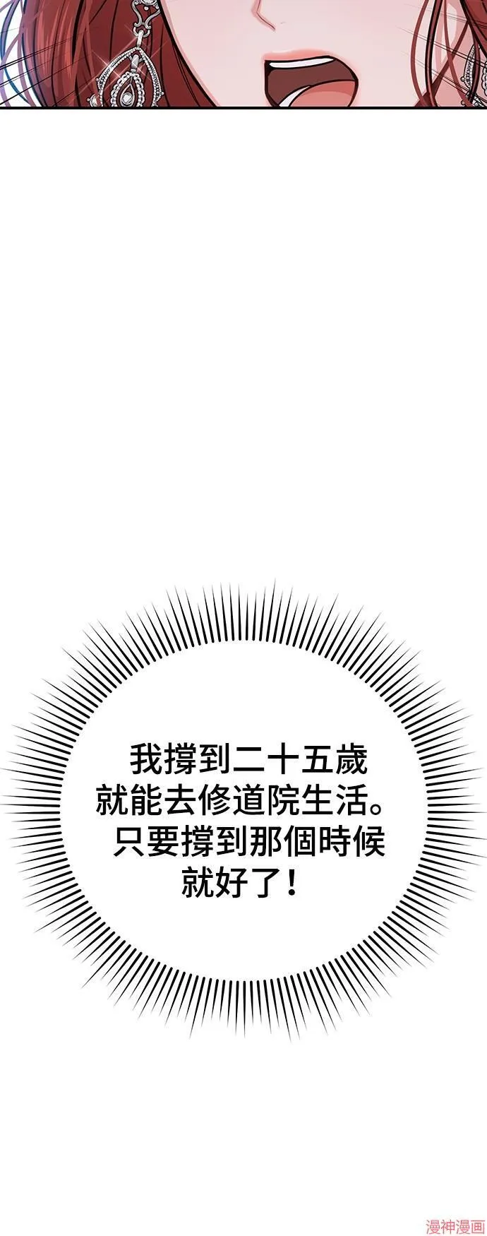 第26话 第78页