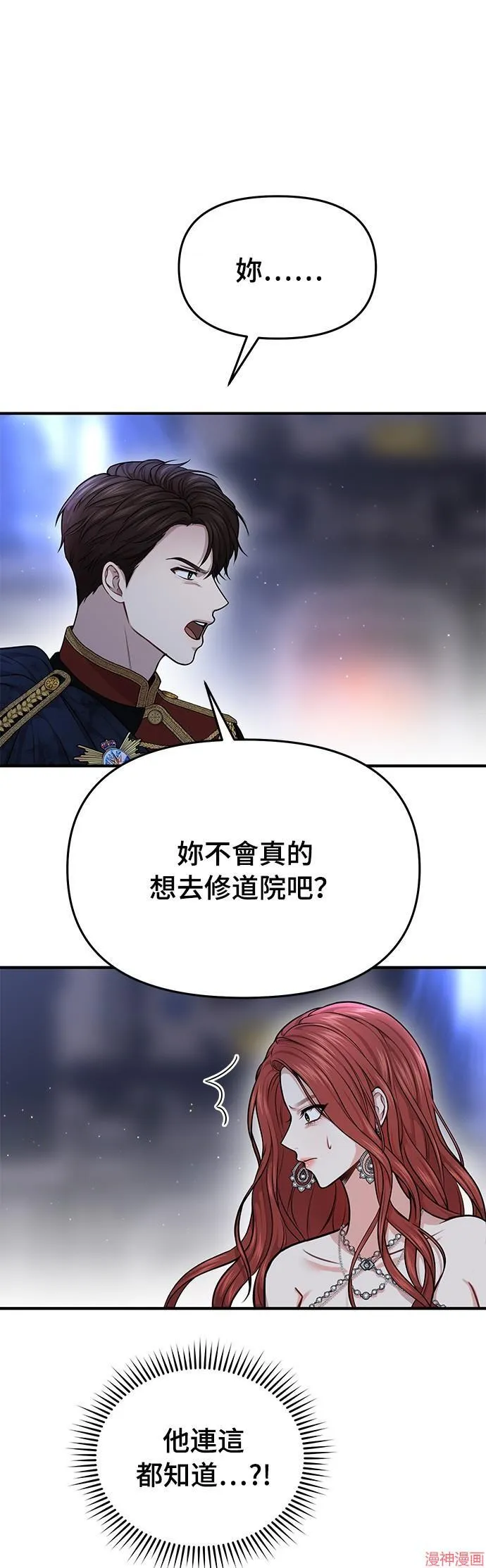 第26话 第79页