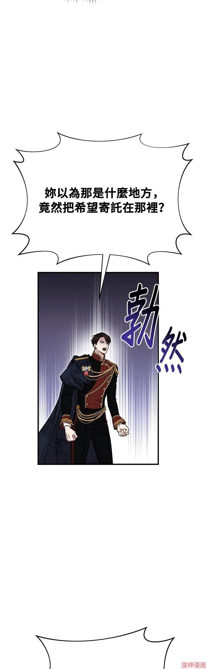 第26话 第80页