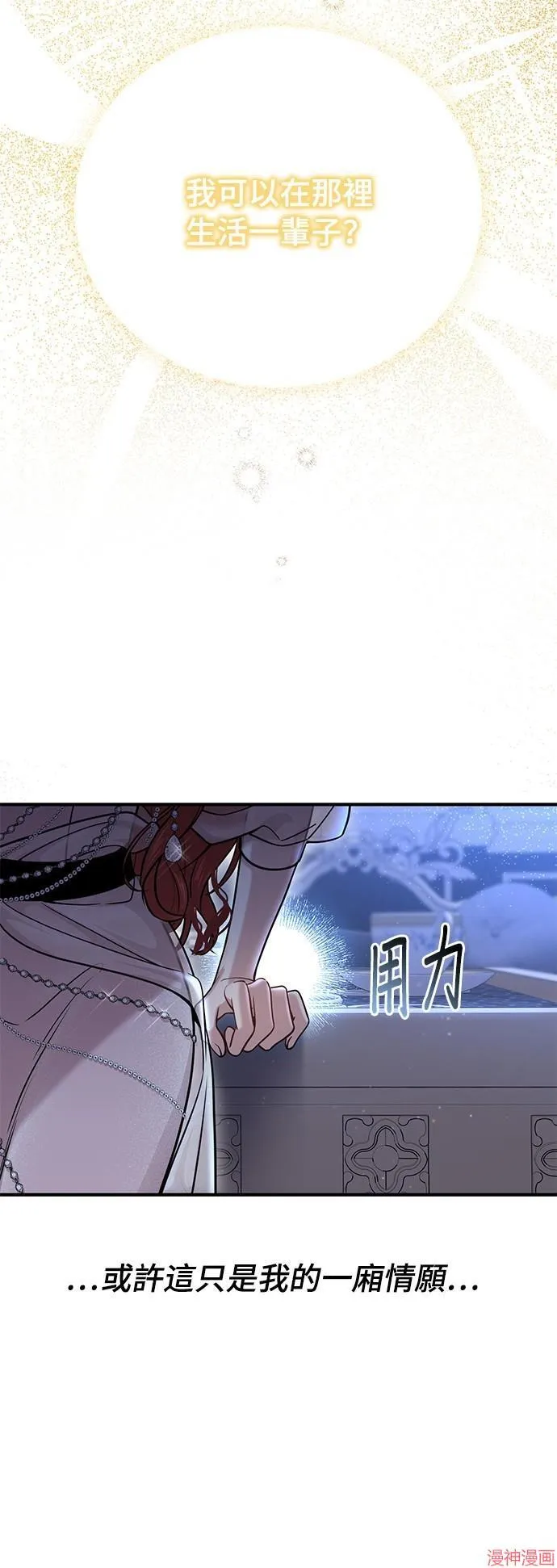 第27话 第12页