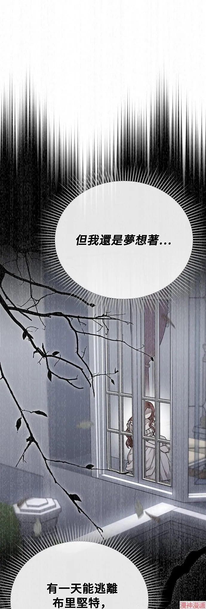 第27话 第13页