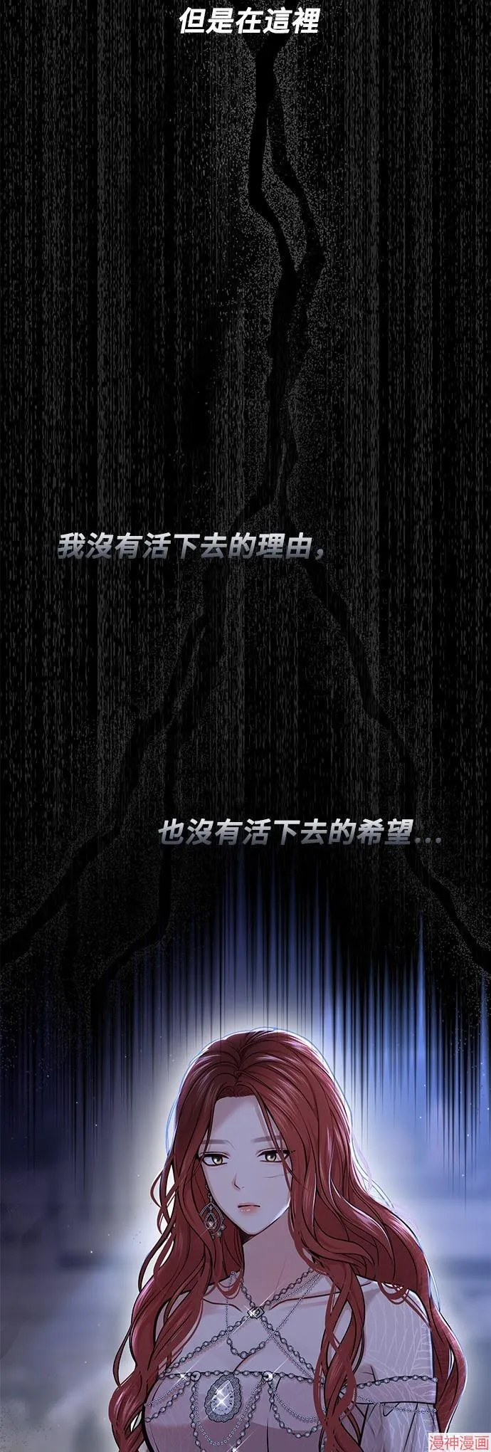 第27话 第16页