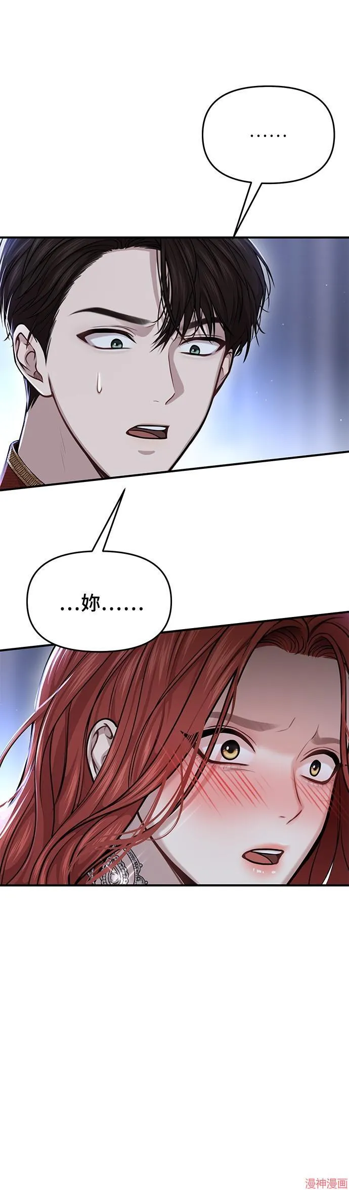 第27话 第24页