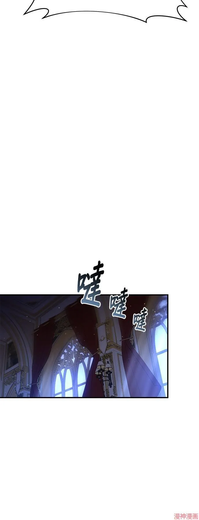 第27话 第26页