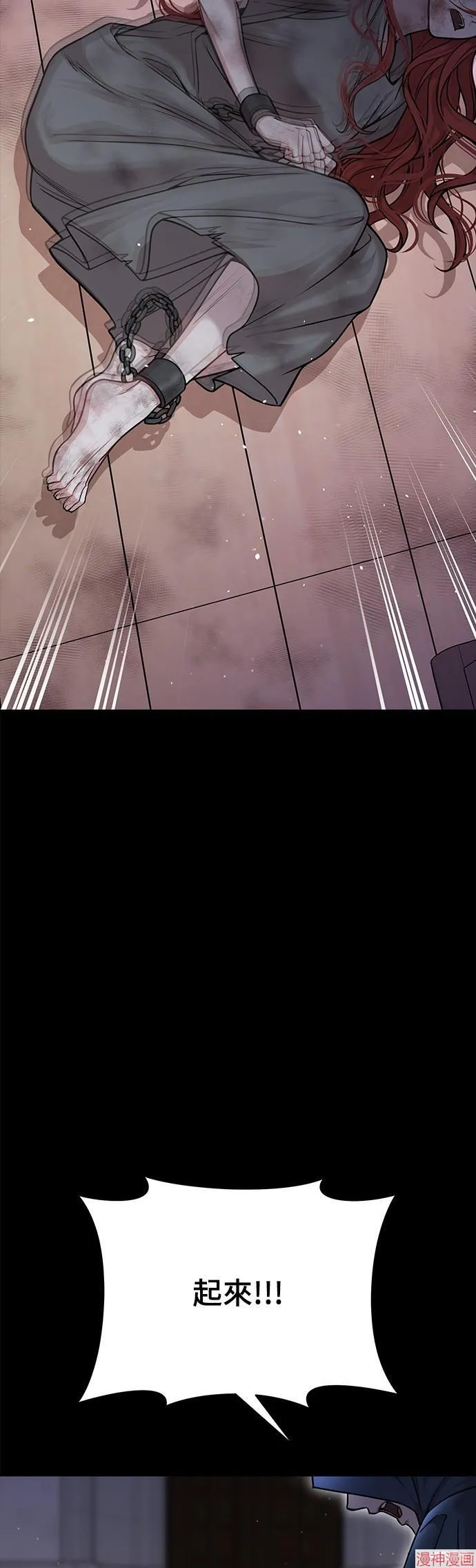 第27话 第32页