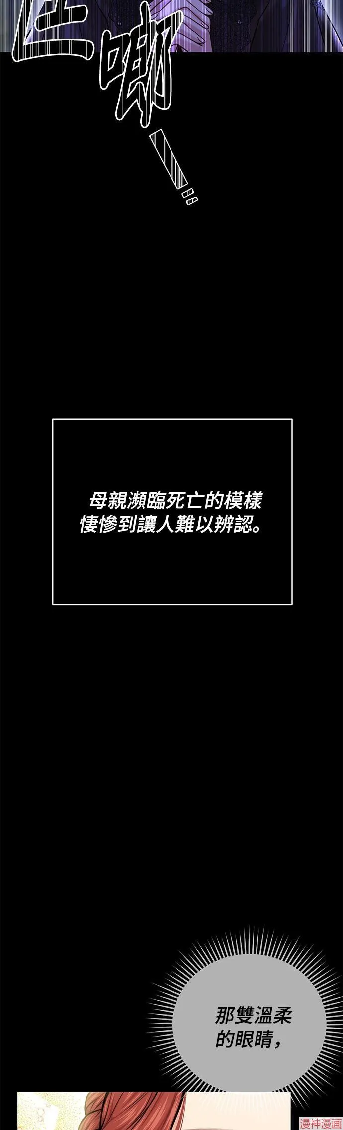 第27话 第34页