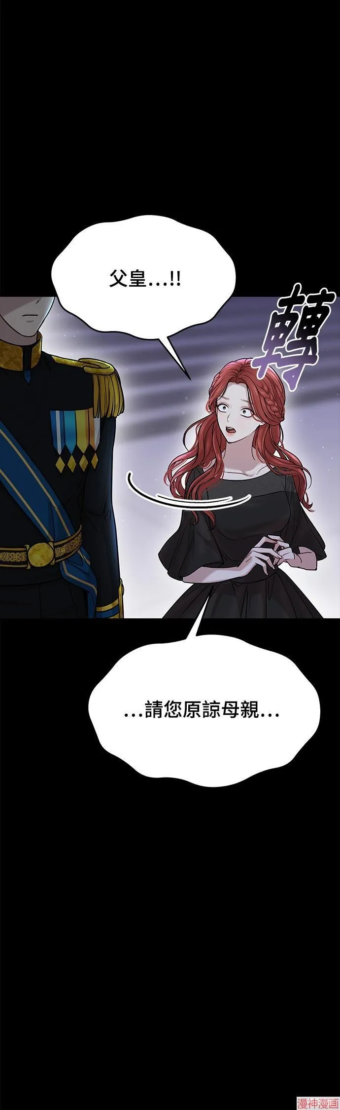 第27话 第38页