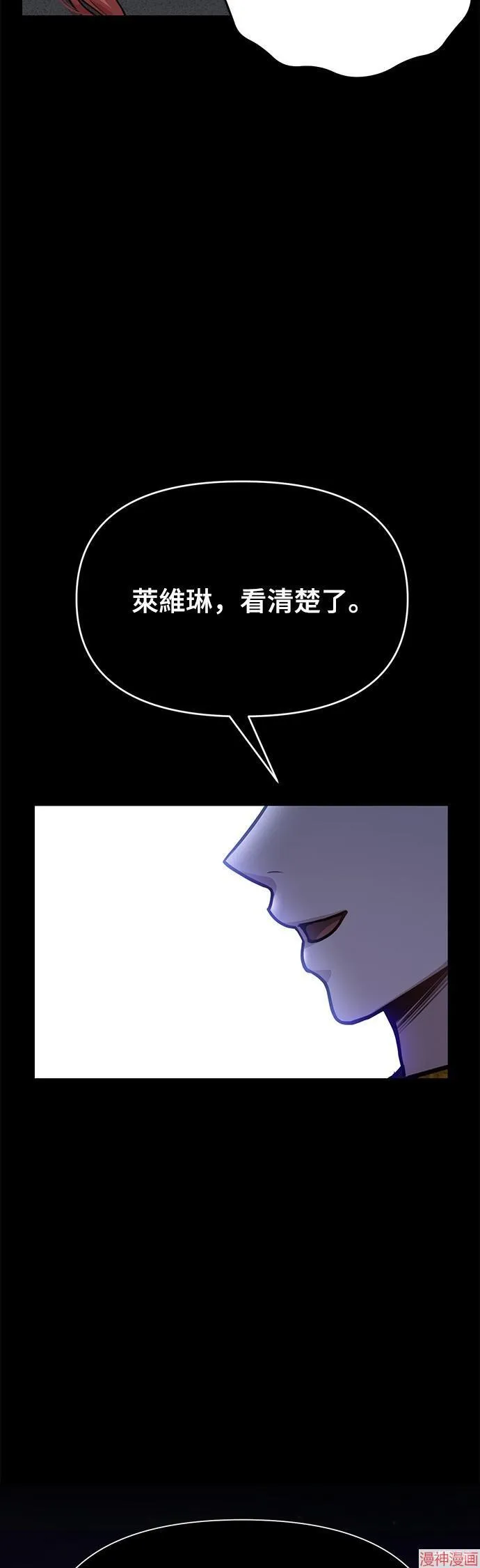 第27话 第41页