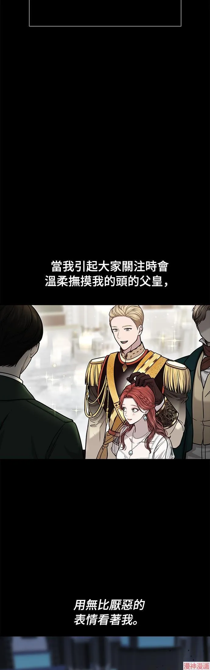第27话 第46页