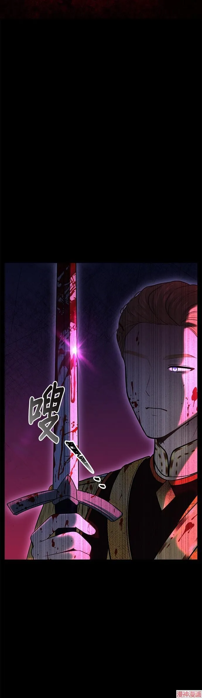 第27话 第51页