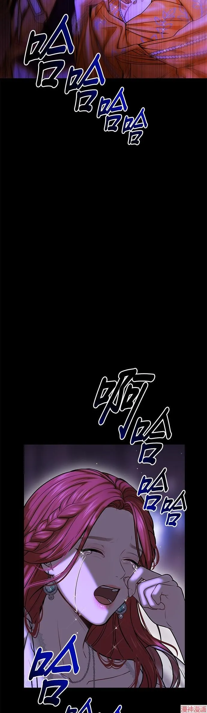 第27话 第53页