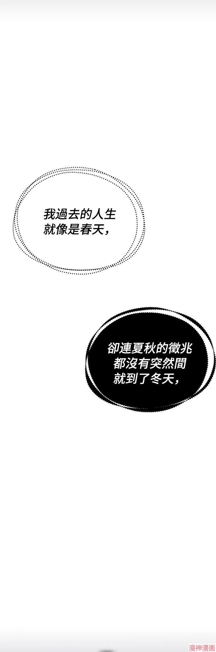 第27话 第59页