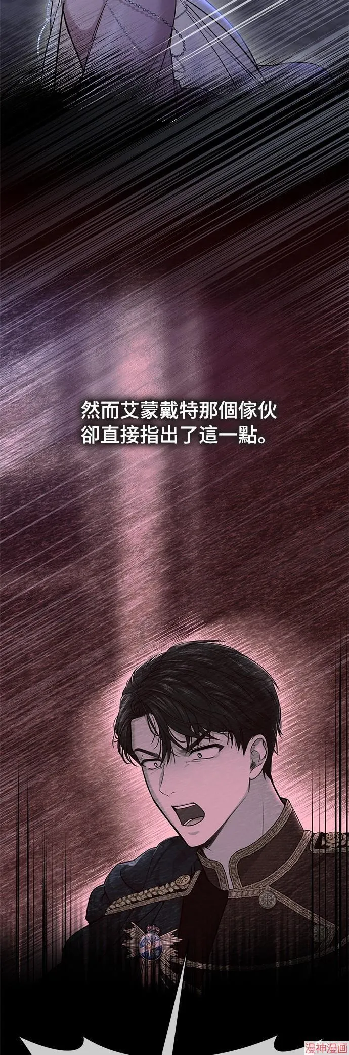 第27话 第64页