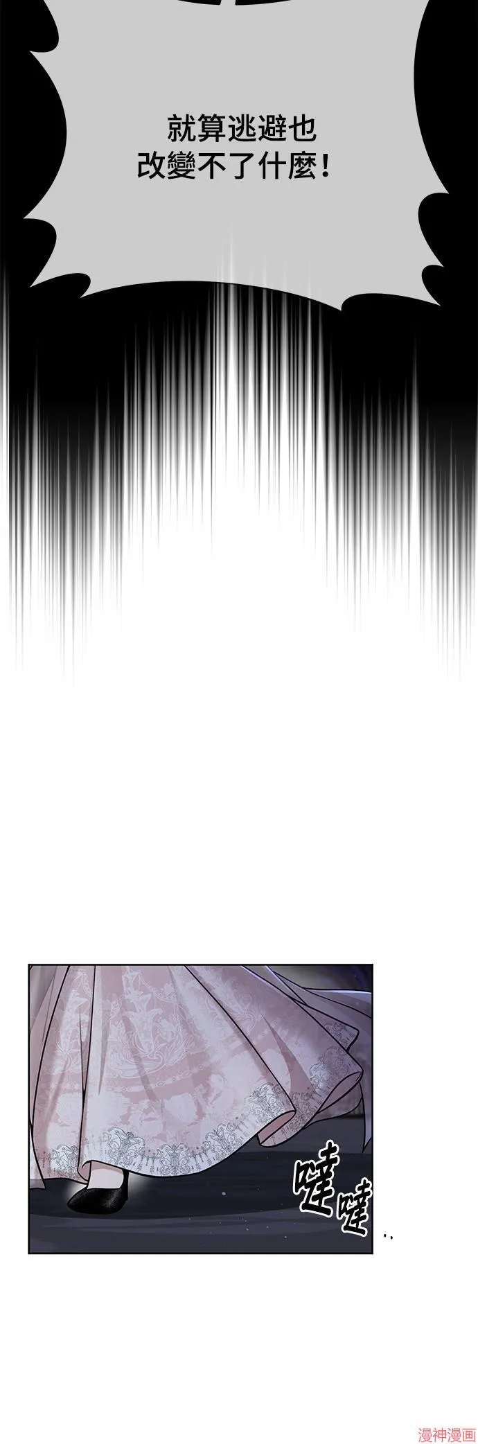 第27话 第65页