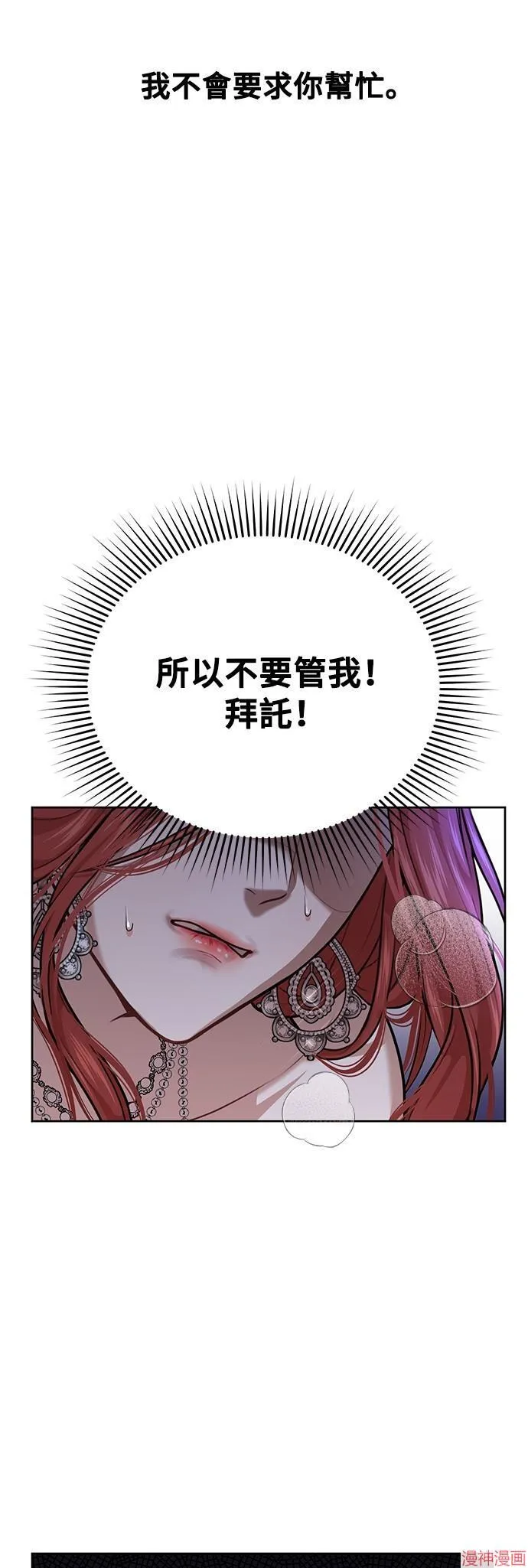 第27话 第68页