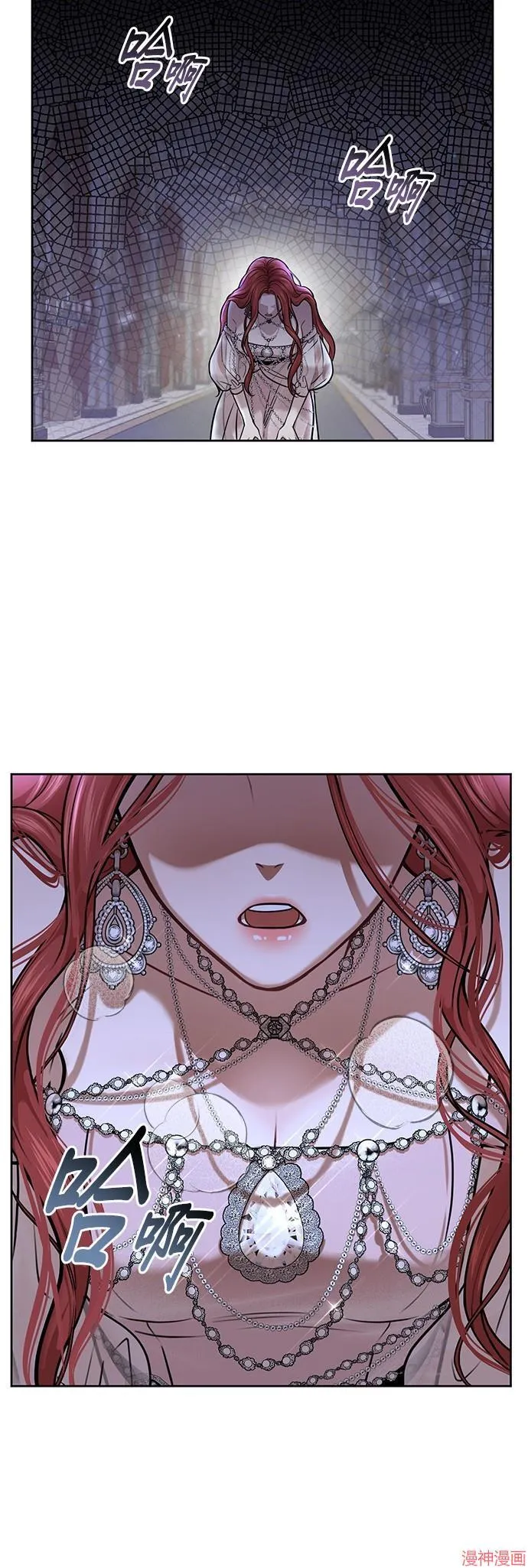 第27话 第69页